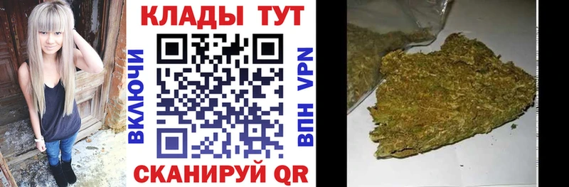 Как найти закладки Пугачёв МАРИХУАНА  Мефедрон  Амфетамин  СОЛЬ  Гашиш  COCAIN 