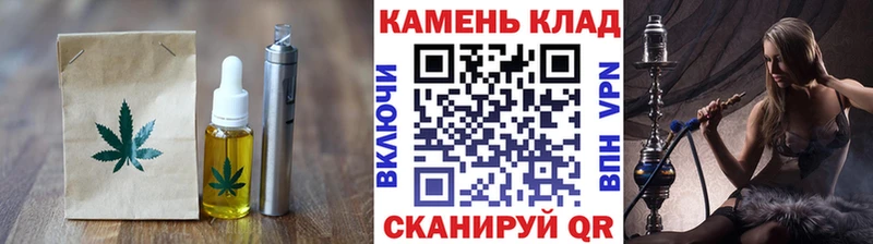даркнет сайт  Пугачёв  Canna-Cookies марихуана 