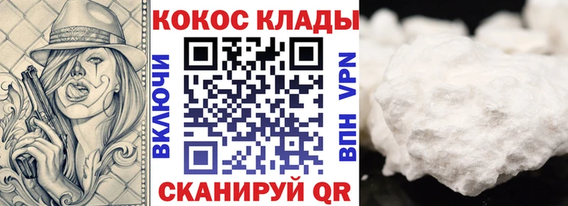 Кокаин Fish Scale  Пугачёв 
