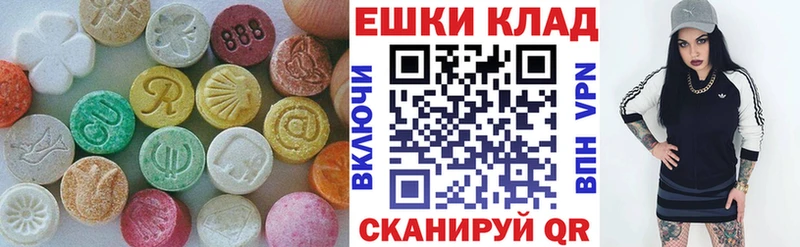 магазин продажи   Пугачёв  ЭКСТАЗИ круглые 