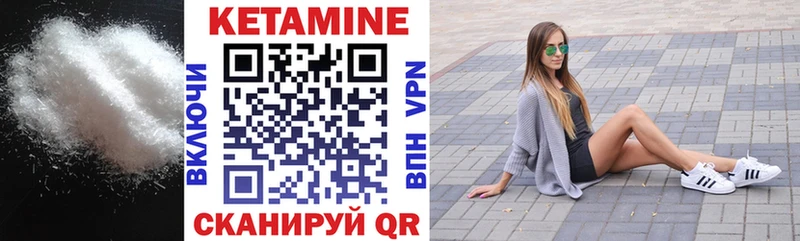 Кетамин VHQ как найти закладки Пугачёв