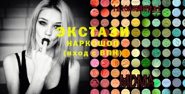 PSILOCYBIN Алексеевка