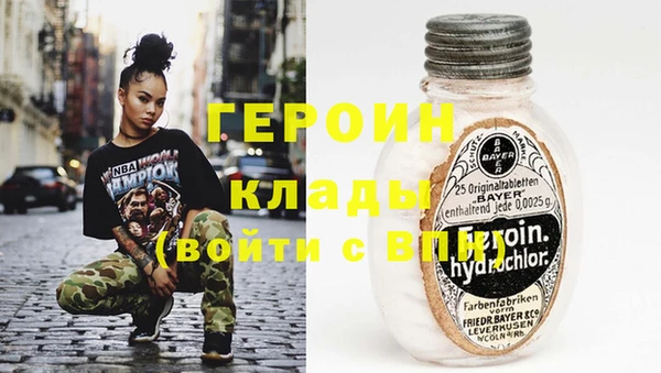 МДМА Алексин