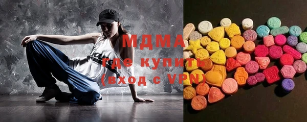 МДМА Алексин