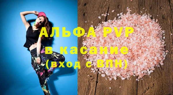 МДМА Алексин