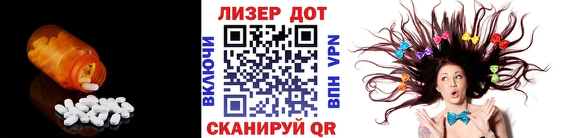 ЛСД экстази кислота  Пугачёв 