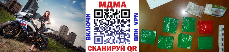 нарко площадка какой сайт  Пугачёв  МДМА кристаллы 