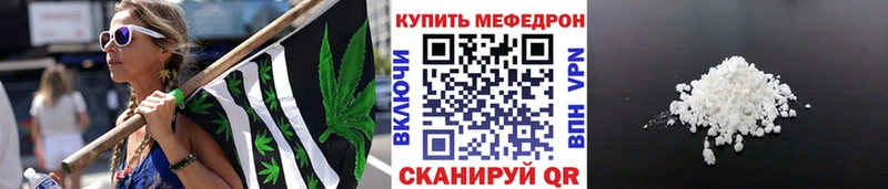 МЕФ  Пугачёв