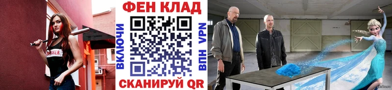цена   Пугачёв  Метамфетамин пудра 