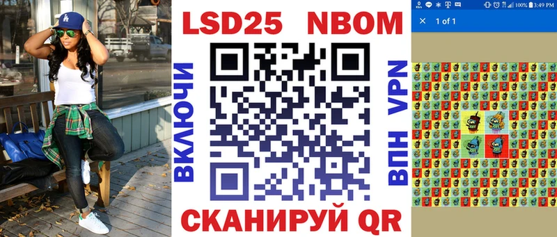 Марки NBOMe 1,8мг  МЕГА как войти  Пугачёв 