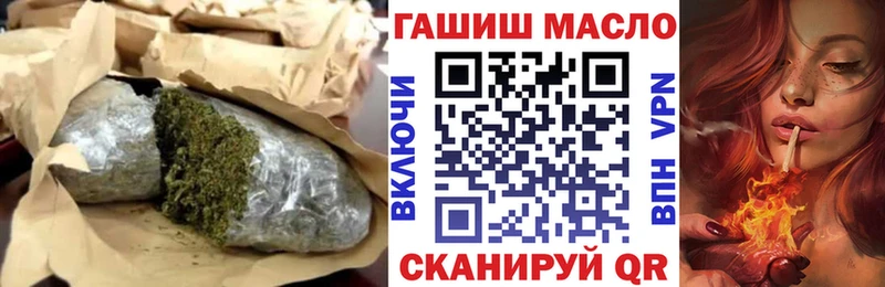 ТГК гашишное масло  Пугачёв 
