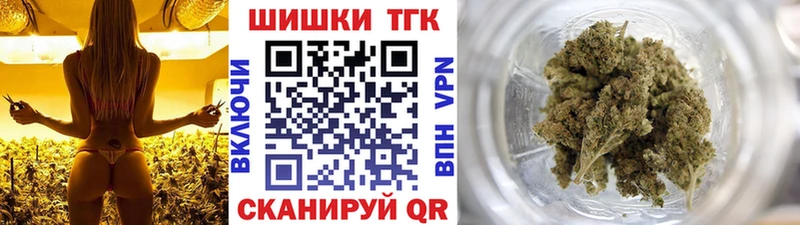 МАРИХУАНА планчик  наркотики  Пугачёв 